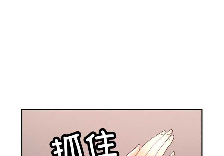 已嫁人的她第48話