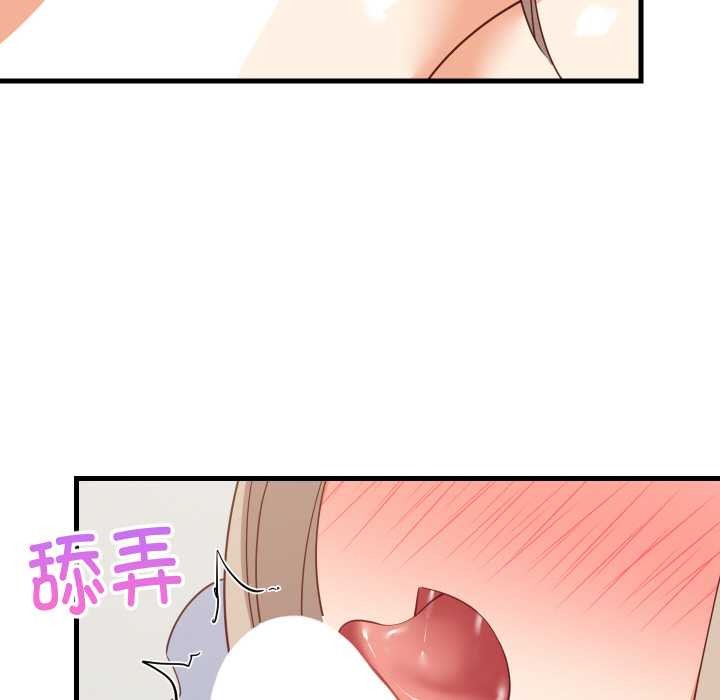 难缠姐妹偏要和我同居第65話