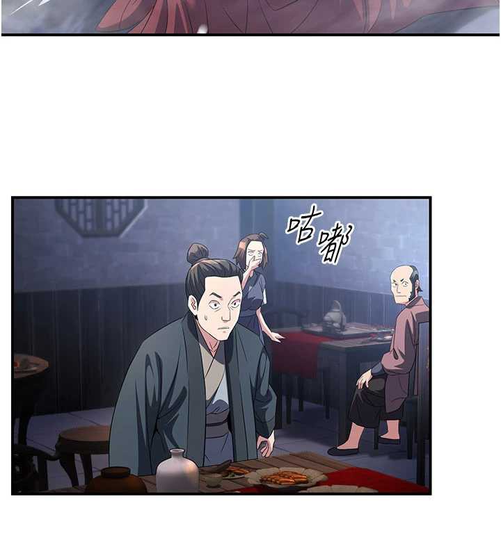 炼慾:色魔再临第12話-色魔重出江湖?!