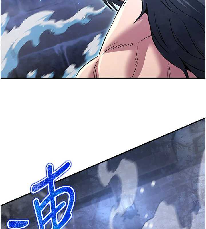 炼慾:色魔再临第12話-色魔重出江湖?!