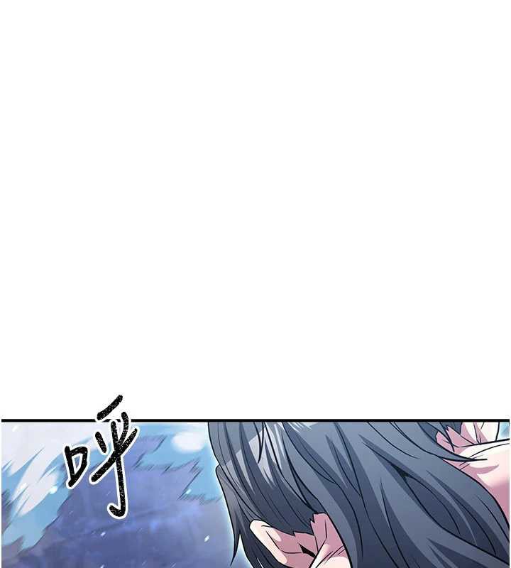 炼慾:色魔再临第12話-色魔重出江湖?!