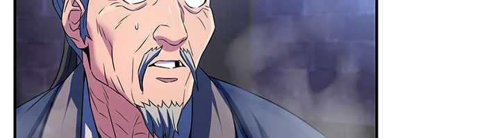 炼慾:色魔再临第12話-色魔重出江湖?!