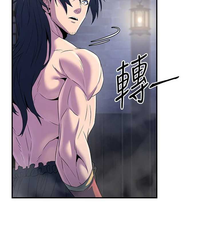 炼慾:色魔再临第12話-色魔重出江湖?!