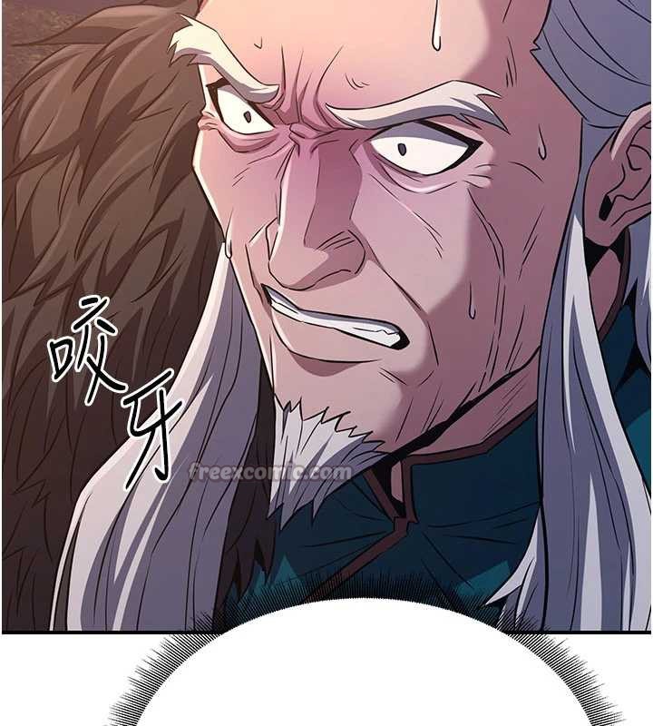 炼慾:色魔再临第12話-色魔重出江湖?!