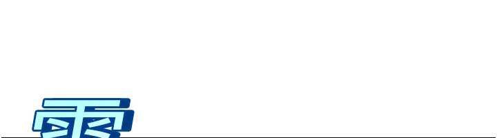 炼慾:色魔再临第12話-色魔重出江湖?!