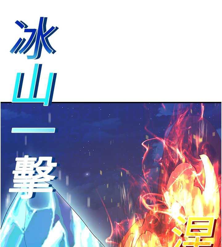 炼慾:色魔再临第12話-色魔重出江湖?!