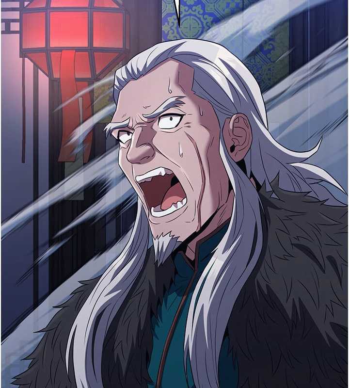 炼慾:色魔再临第12話-色魔重出江湖?!