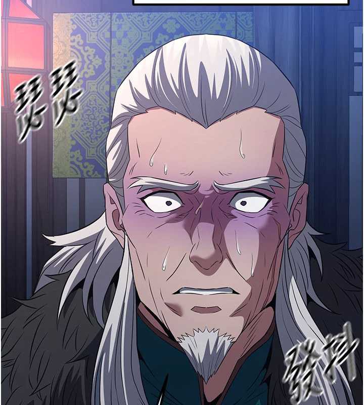 炼慾:色魔再临第12話-色魔重出江湖?!