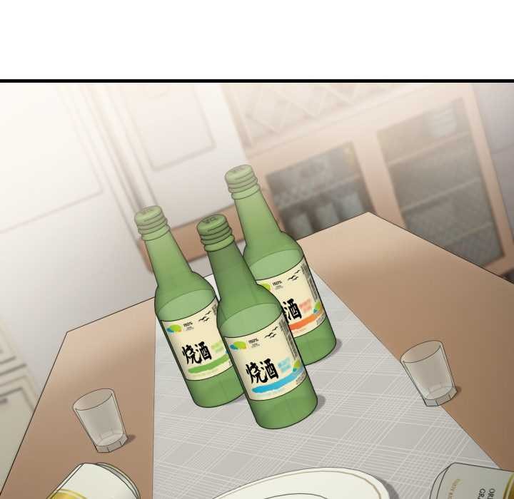 错位的星辰第16話