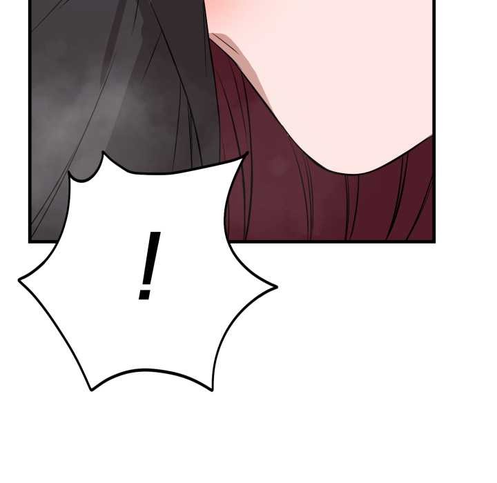 错位的星辰第16話