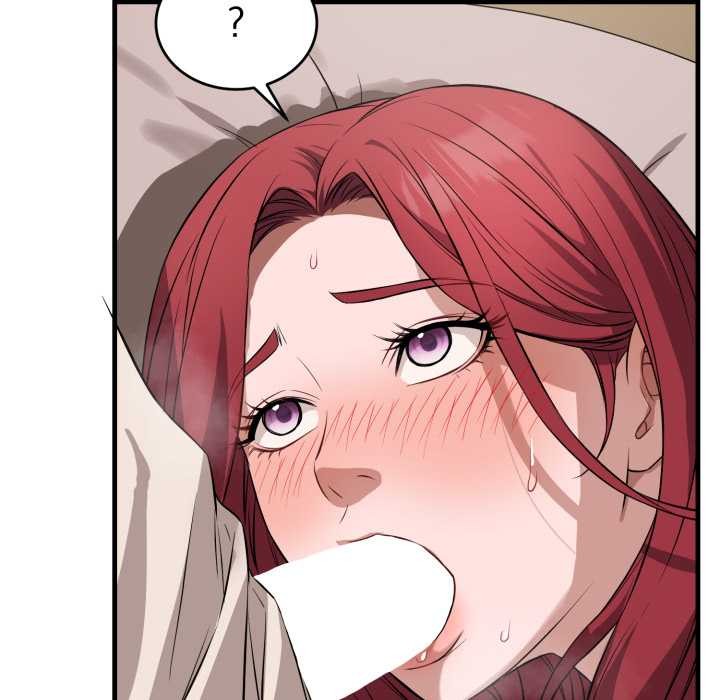 错位的星辰第16話