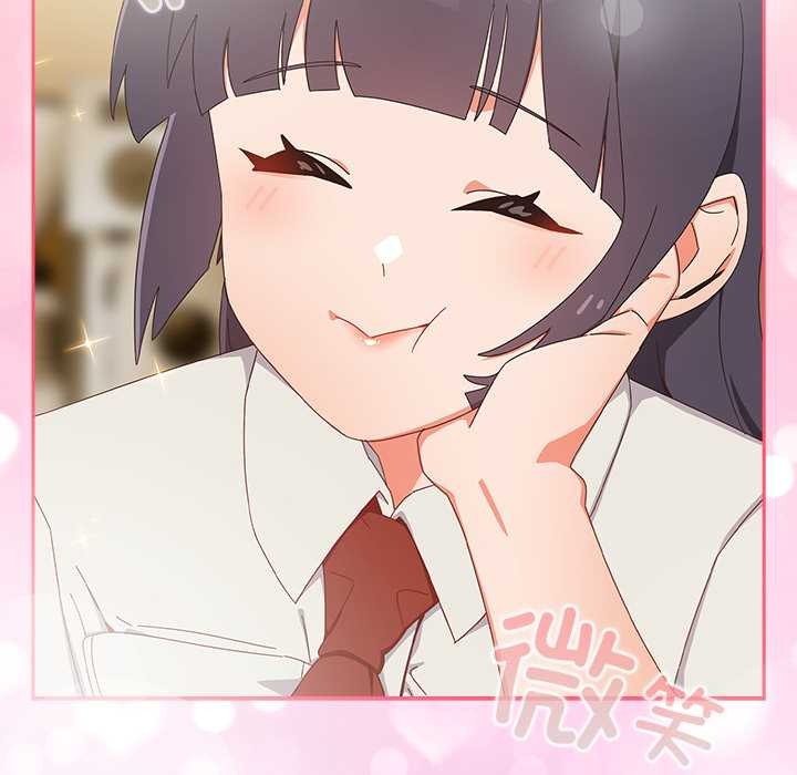 与众不同的兄妹第17話