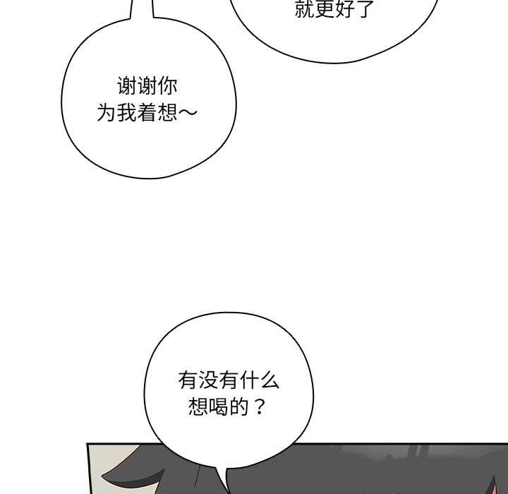 与众不同的兄妹第17話