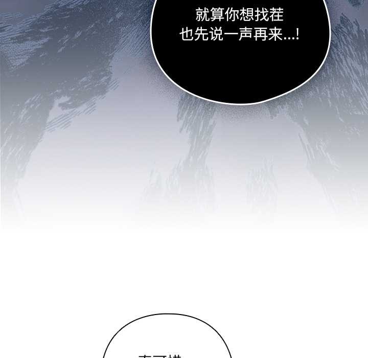 与众不同的兄妹第17話