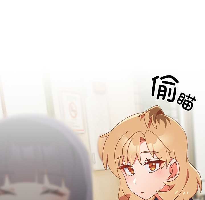 与众不同的兄妹第17話