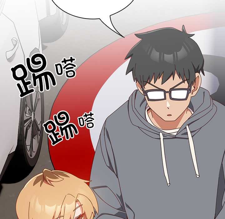 与众不同的兄妹第17話