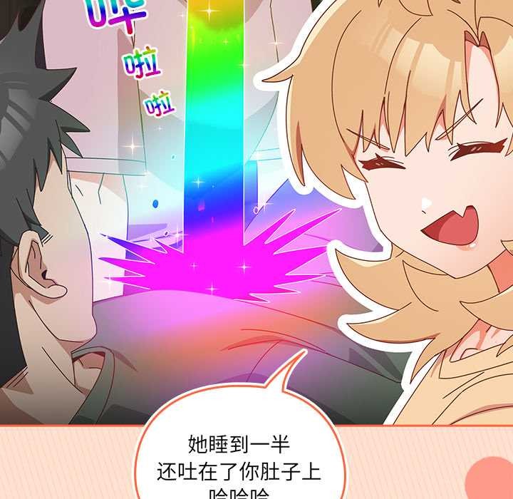 与众不同的兄妹第17話