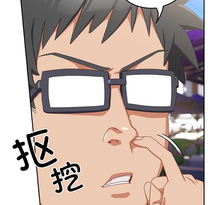 与众不同的兄妹第17話