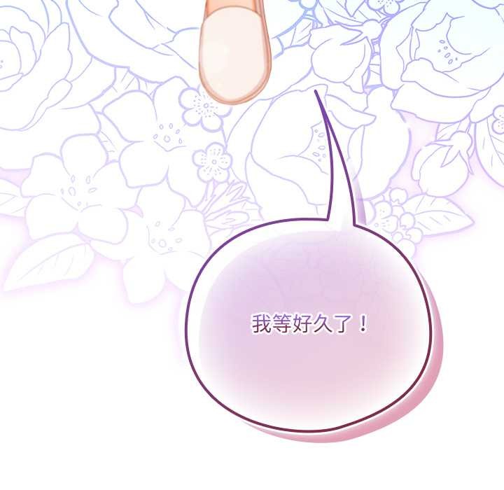 与众不同的兄妹第17話