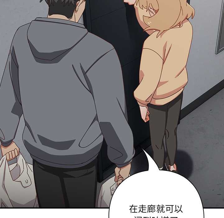 与众不同的兄妹第17話