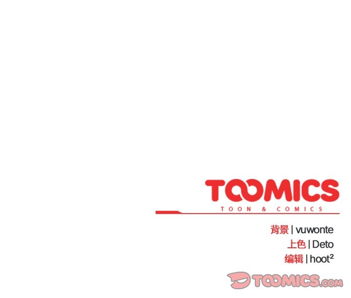 与众不同的兄妹第17話