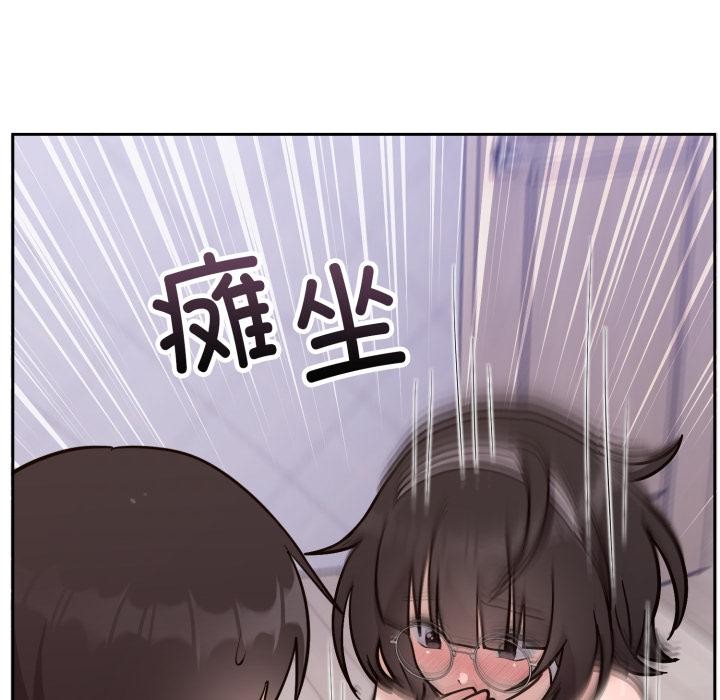 难言之秘第21話