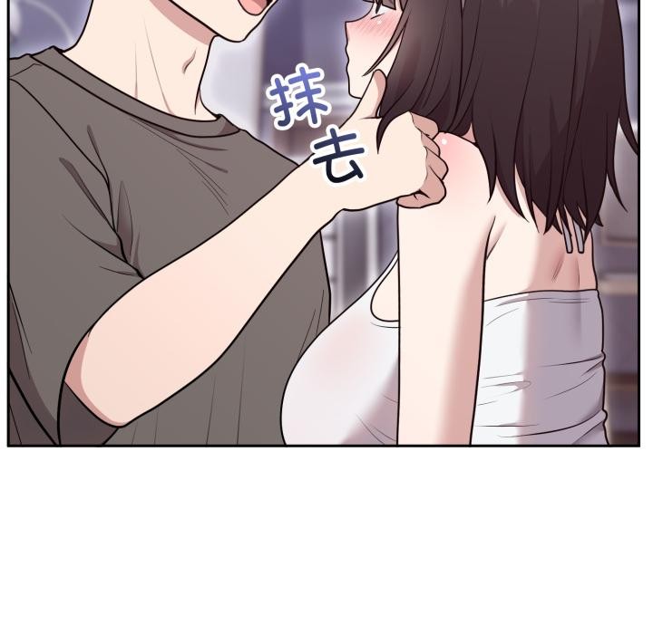 难言之秘第21話