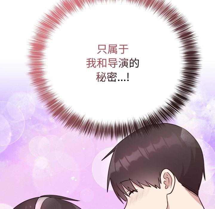 难言之秘第21話