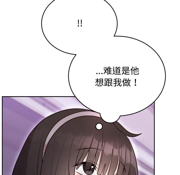 难言之秘第21話