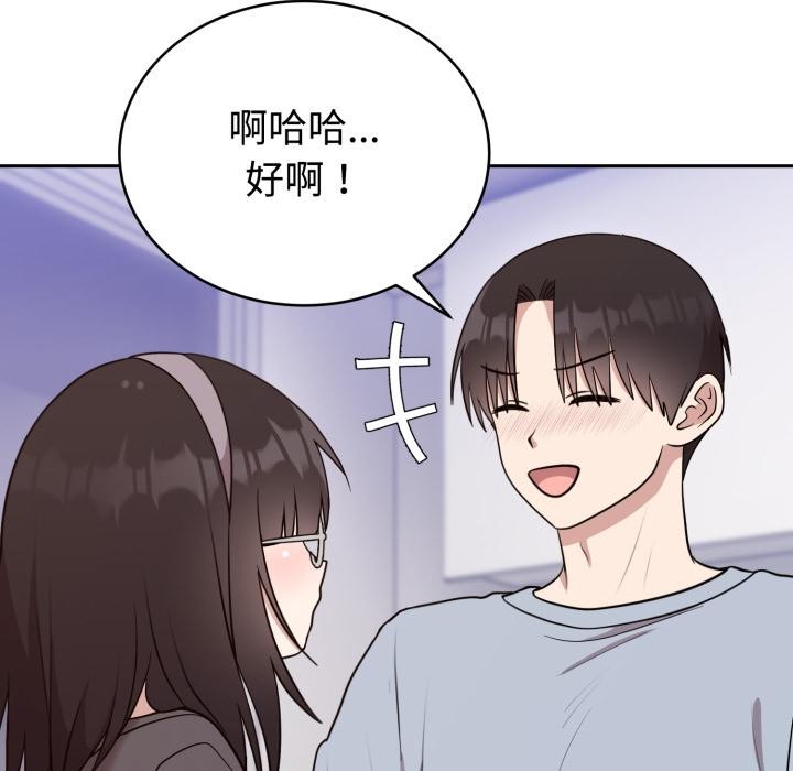 难言之秘第21話