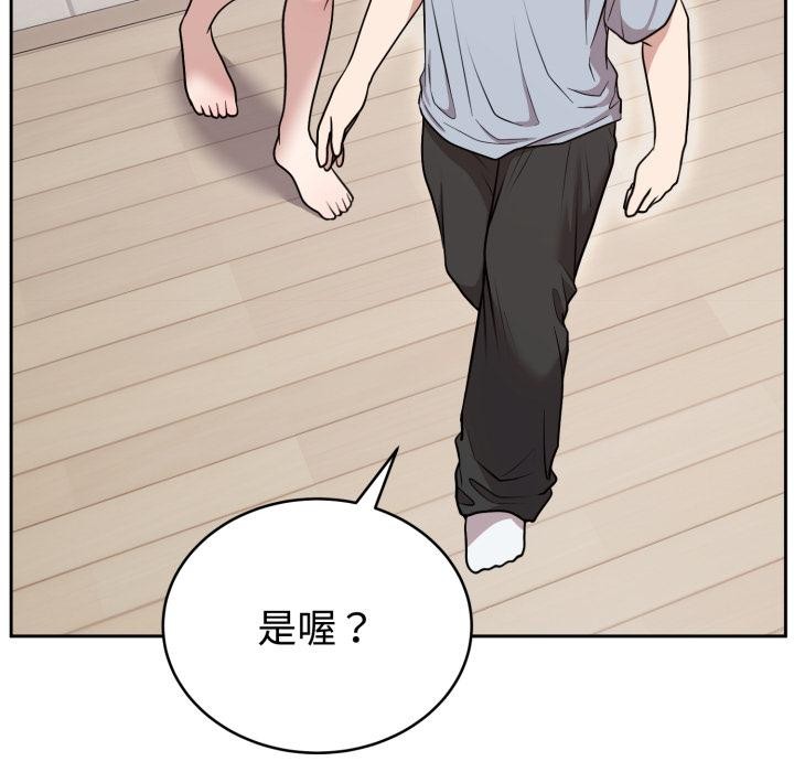 难言之秘第21話