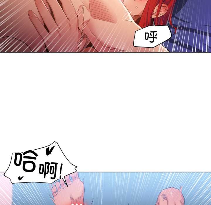 她的直播间第32話