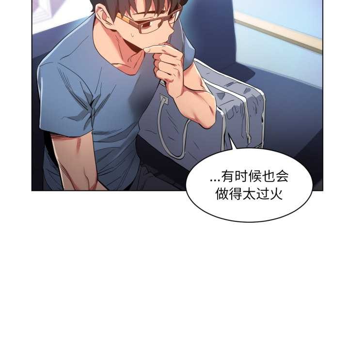 她的直播间第32話