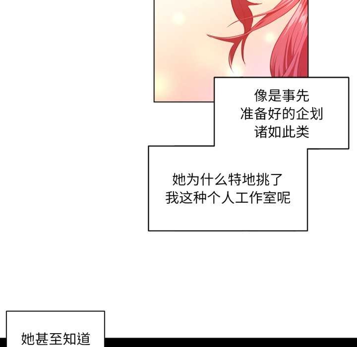 她的直播间第32話