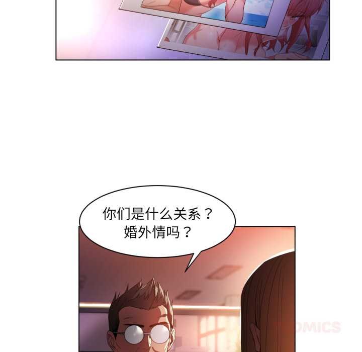 她的直播间第32話