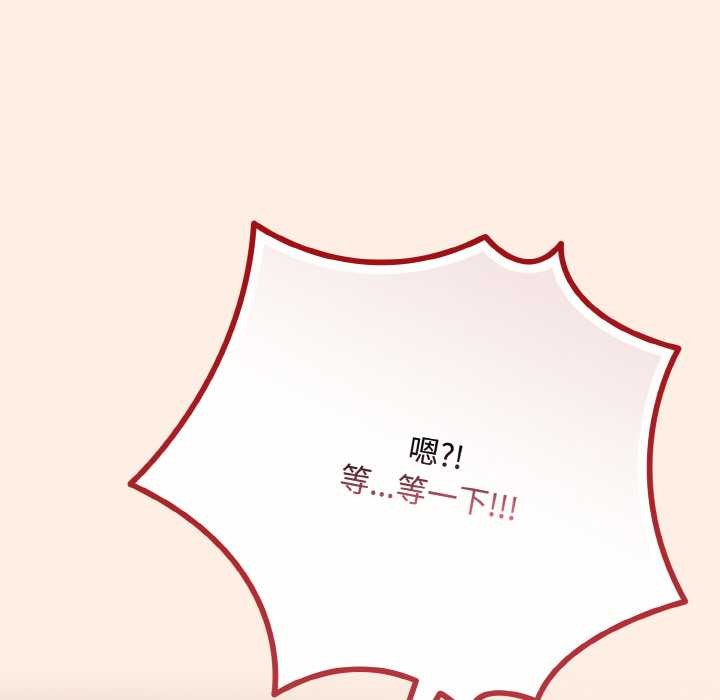 爱上你也好第35話