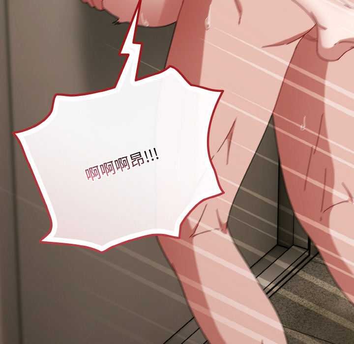 爱上你也好第35話