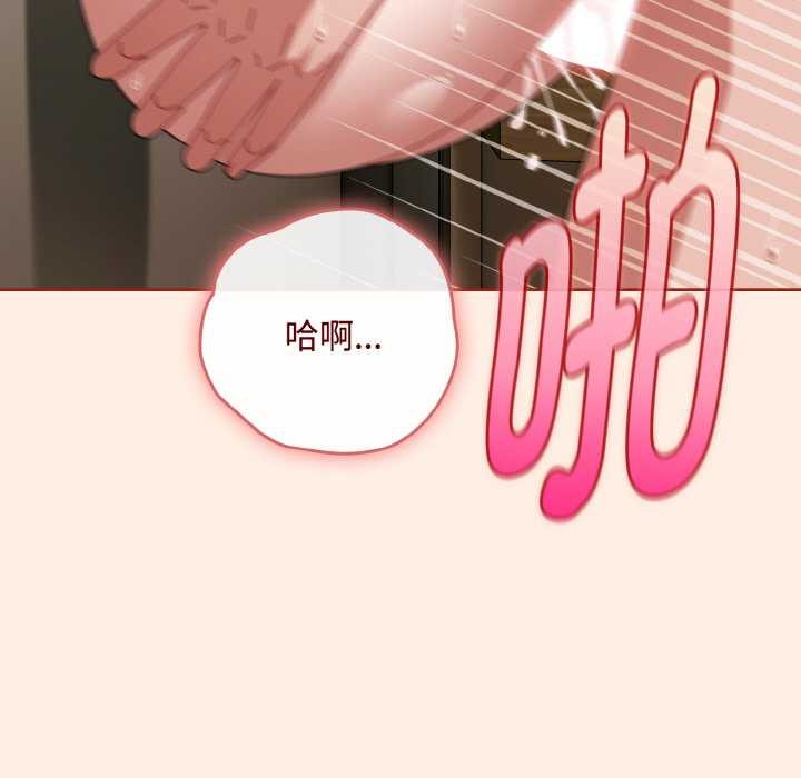 爱上你也好第35話