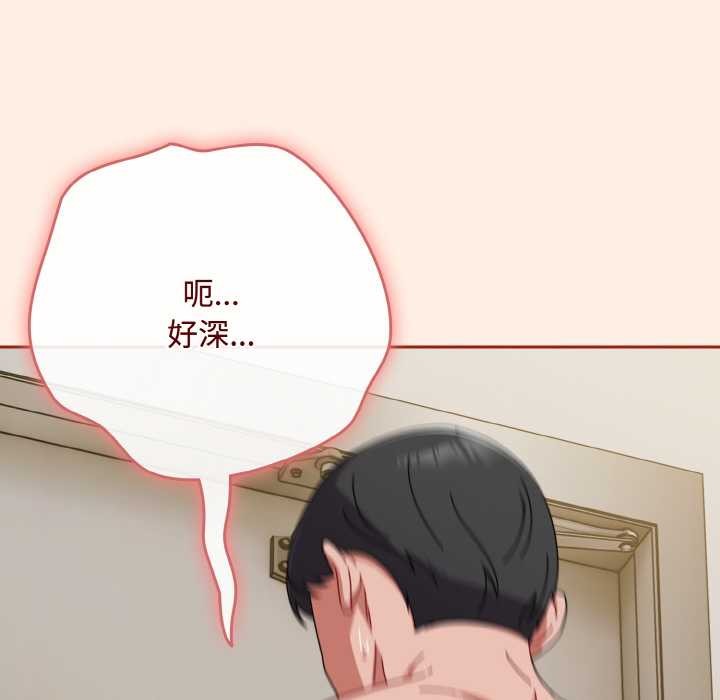 爱上你也好第35話