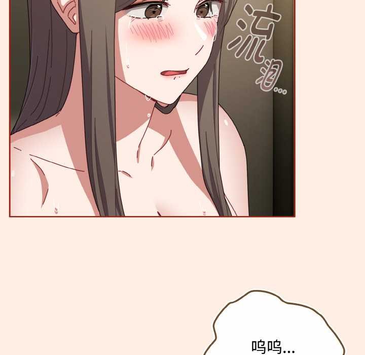 爱上你也好第35話