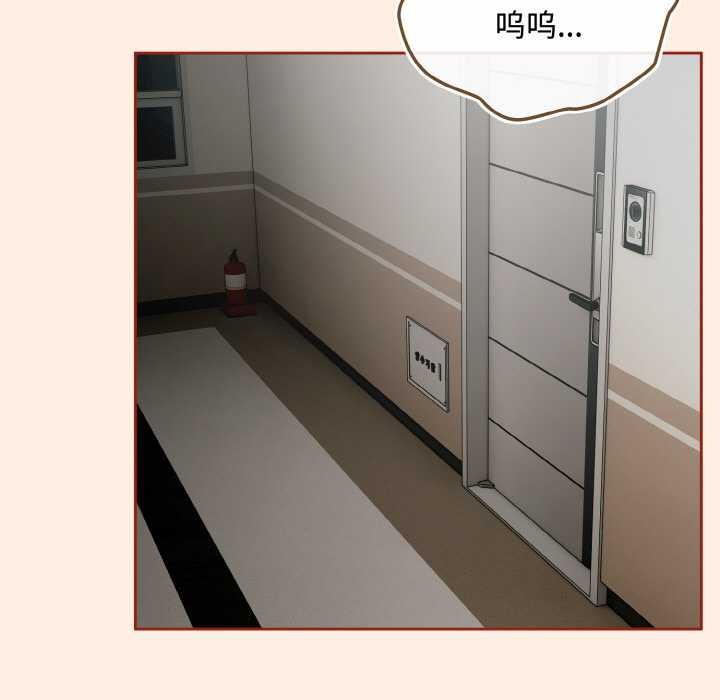 爱上你也好第35話