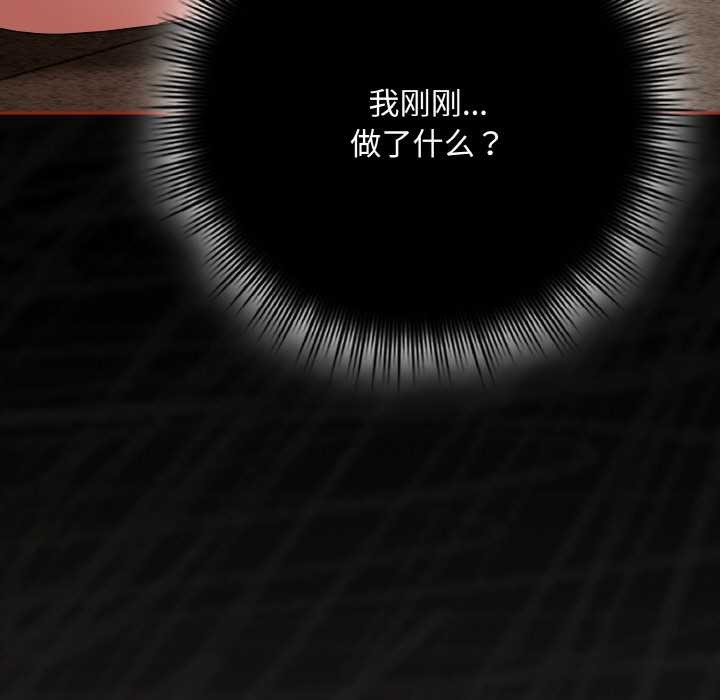 爱上你也好第35話