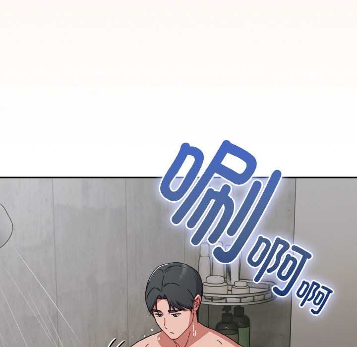 爱上你也好第35話