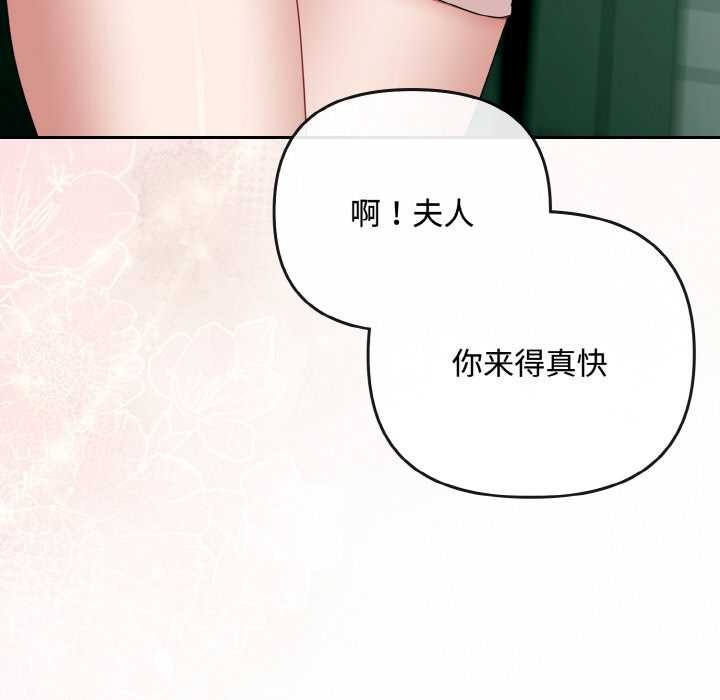 爱上你也好第35話