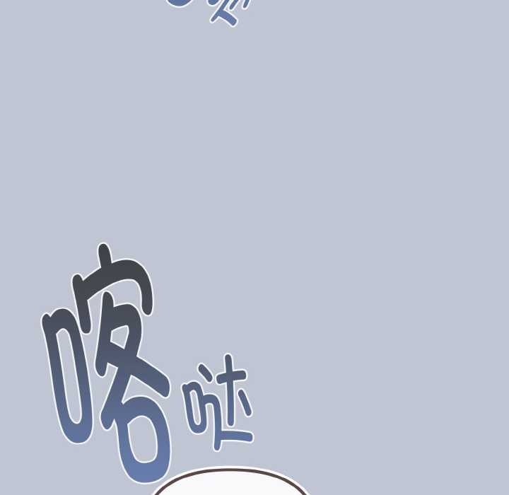 爱上你也好第35話