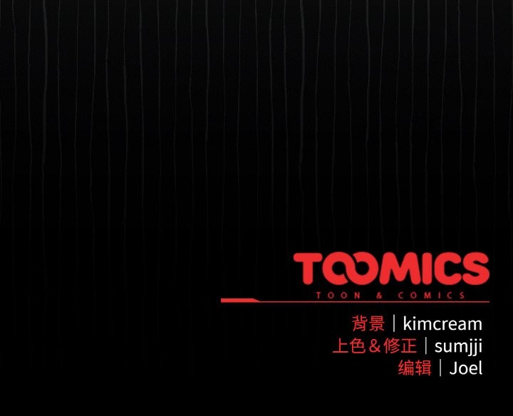 爱上你也好第35話