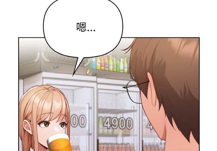 欲演越烈第11話