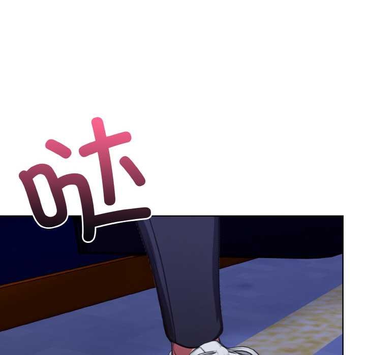 欲演越烈第11話