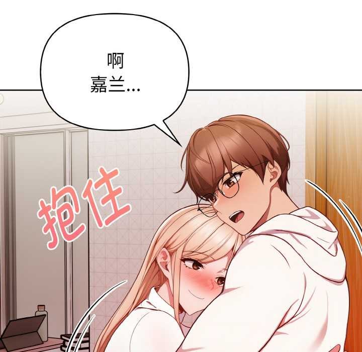 欲演越烈第11話