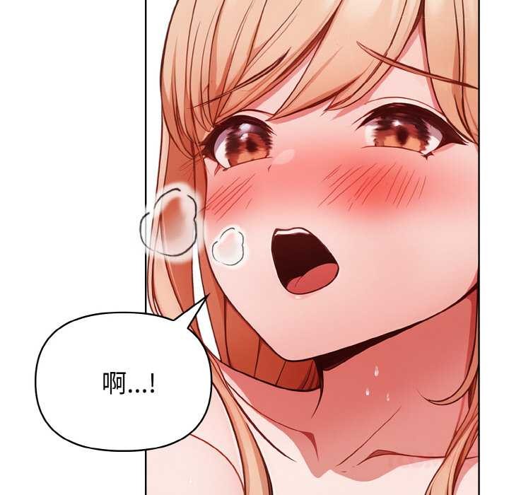 欲演越烈第11話